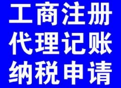 苏州园区公司注册去哪办理？园区公司注册代办