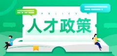 关于组织申报2022年第