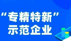 关于组织开展2022年度“千企升级”企业入库培育