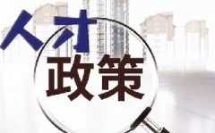 2022姑苏重点产业紧缺